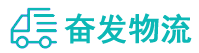 中山到芝罘区物流公司